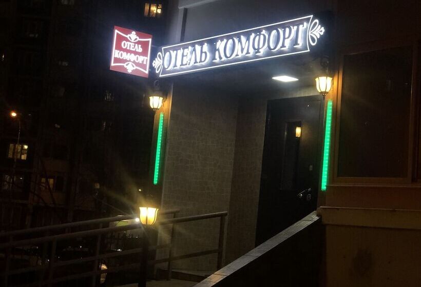 בית מלון כפרי Comfort