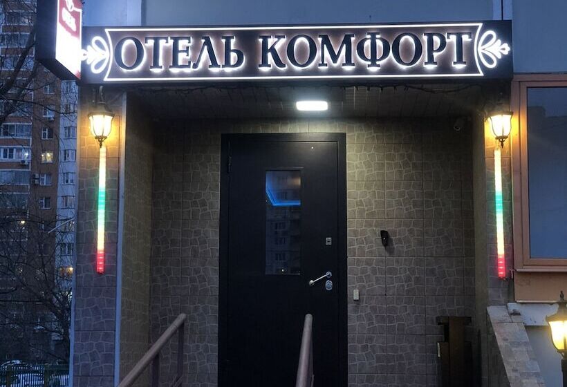 בית מלון כפרי Comfort