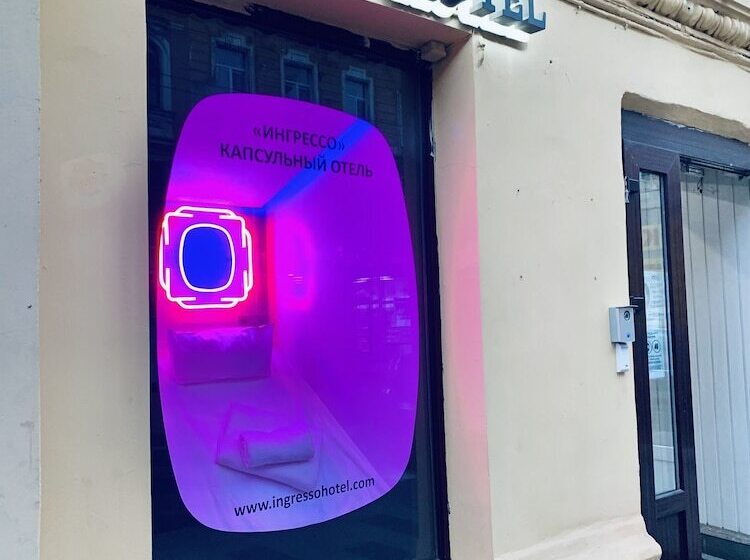 호텔 Ingresso Capsule
