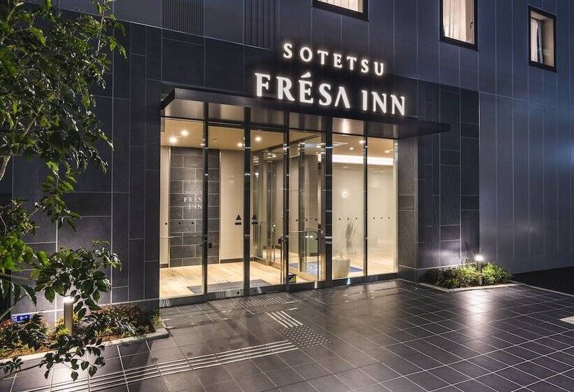 酒店 Sotetsu Fresa Inn Daimon