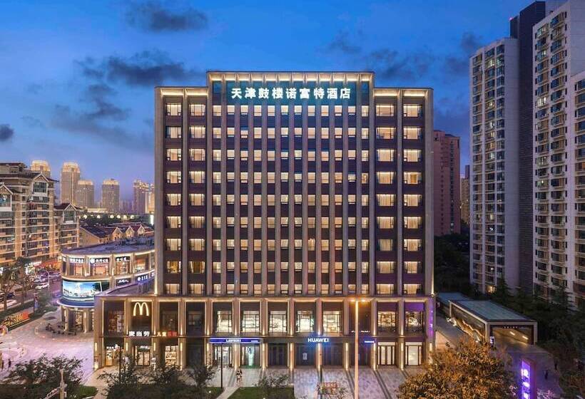 Novotel Tianjin Drum Tower