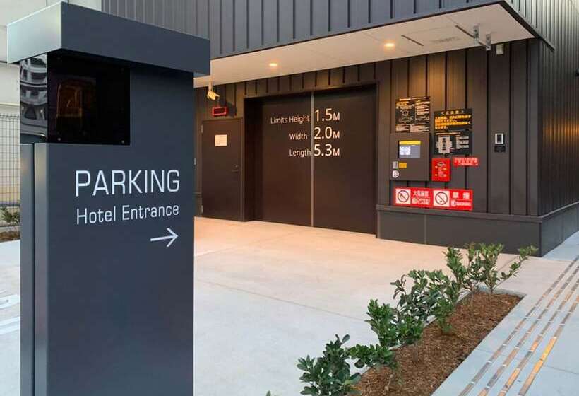 فندق صغير Akabane Holic