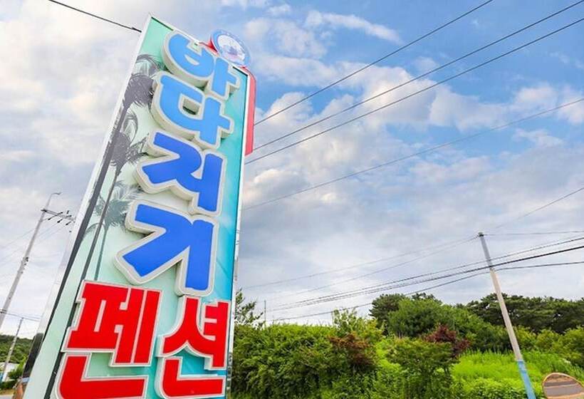 Daebudo  Badajigi Pension