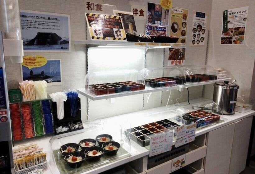 Отель Remington