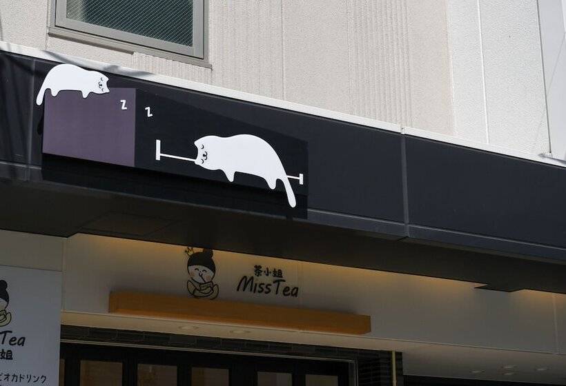 호텔 Wan Osaka Ebisu