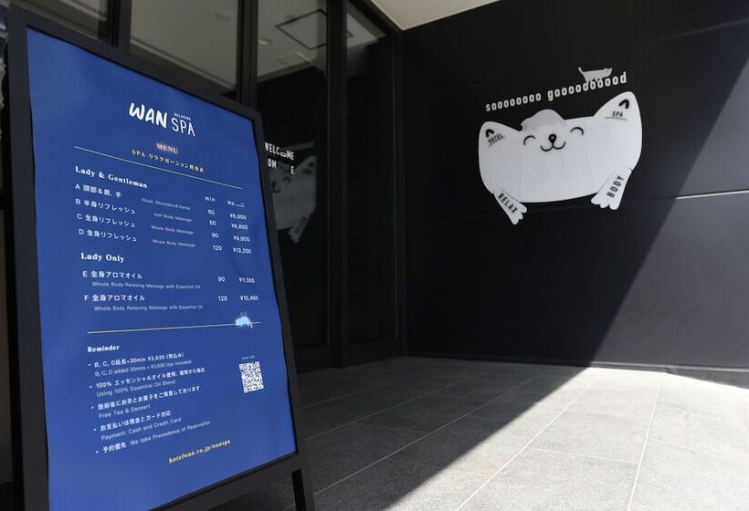 호텔 Wan Osaka Ebisu