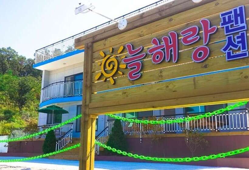 Seokmodo Neulhaerang Pension