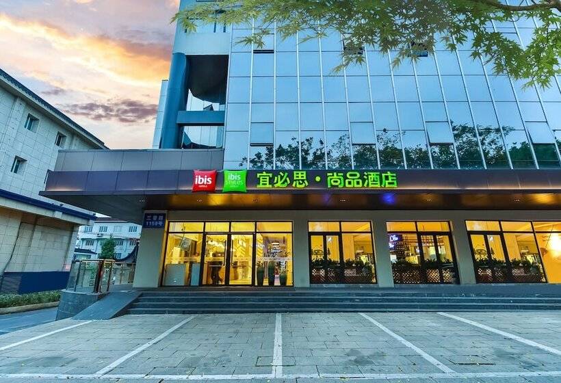 هتل Ibis Styles Suzhou Sports Center