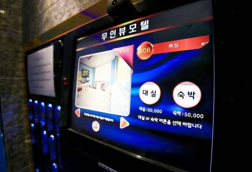 فندق على الطريق Daebudo View