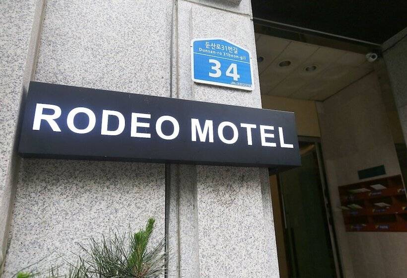 모텔 Daejeon Dunsan Rodeo