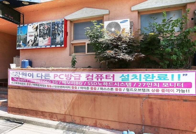 Motel Daejeon Eunhaeng Dungji