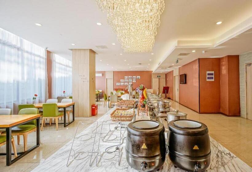 Hanting Hotel Nanjing Aoti Center