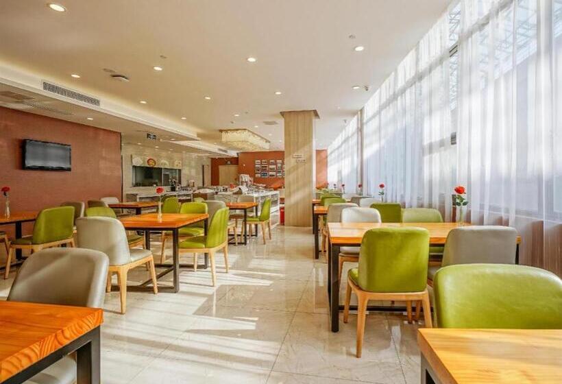 Hanting Hotel Nanjing Aoti Center