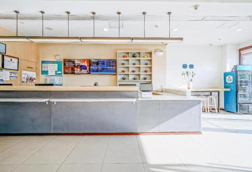 Hanting Hotel Nanjing Aoti Center