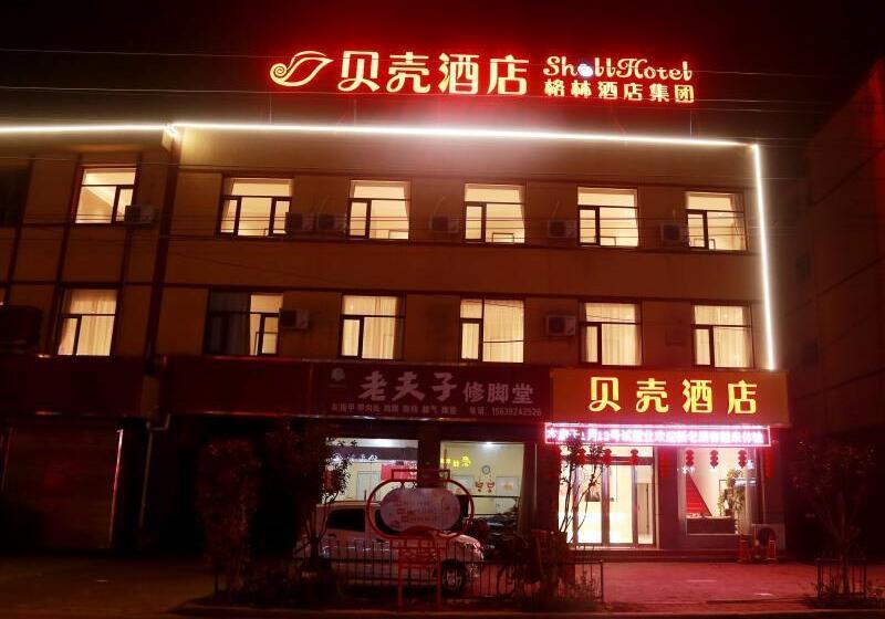 Shell Hotel Hebi Qi County Qihe Road