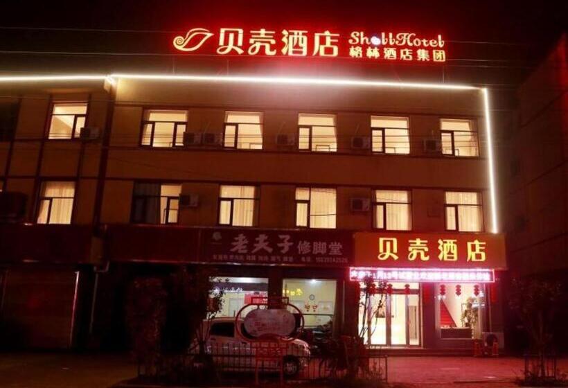 Shell Hotel Hebi Qi County Qihe Road