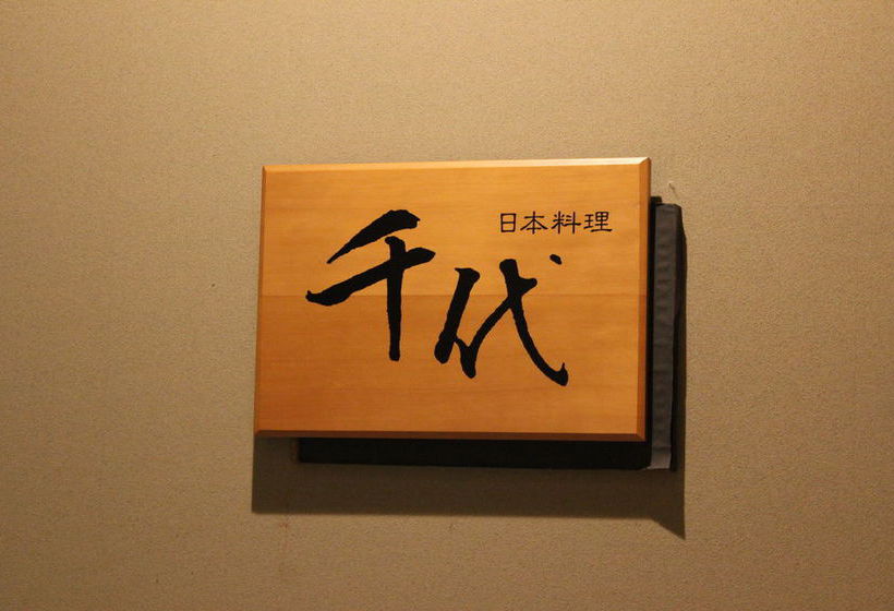 Grand Hotel Hakusan Annex