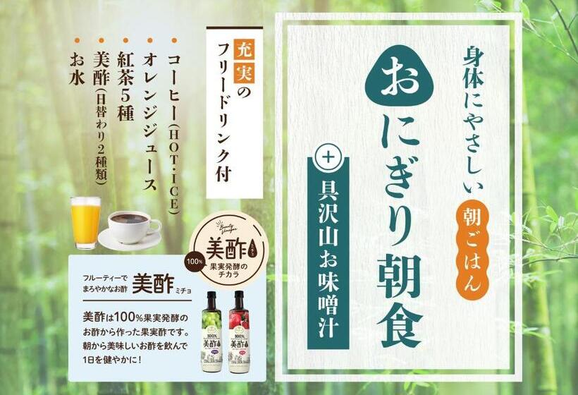 Apa Hotel Ginza Kyobashi Tokyo Eki Yaesu Minamiguchi