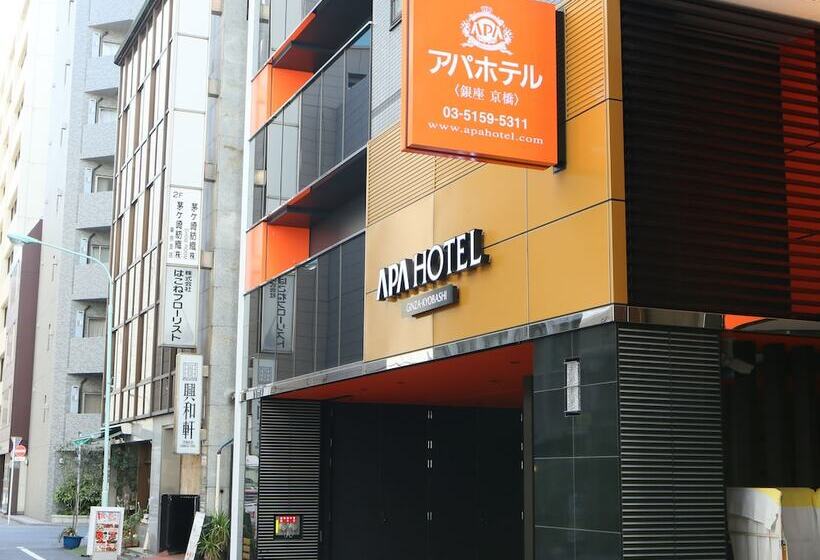 Apa Hotel Ginza Kyobashi Tokyo Eki Yaesu Minamiguchi