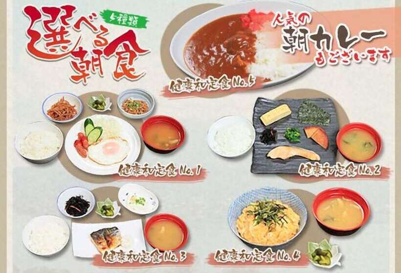 فندق Areaone Kagoshima