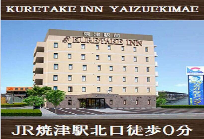 فندق Kuretakeinn Yaizuekimae