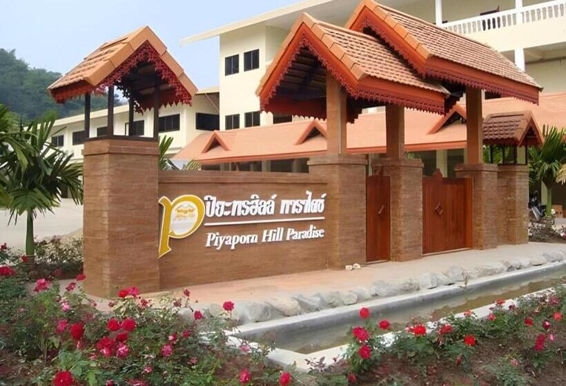 Hotel Piyaporn Hill Paradise