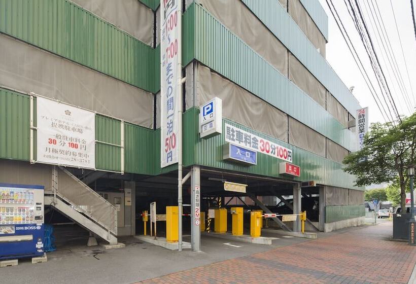 Premier Hotel  Cabin  Obihiro