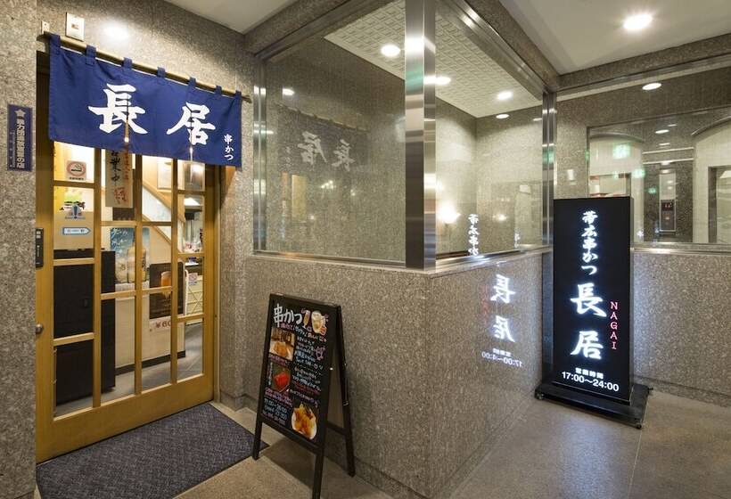 Premier Hotel  Cabin  Obihiro