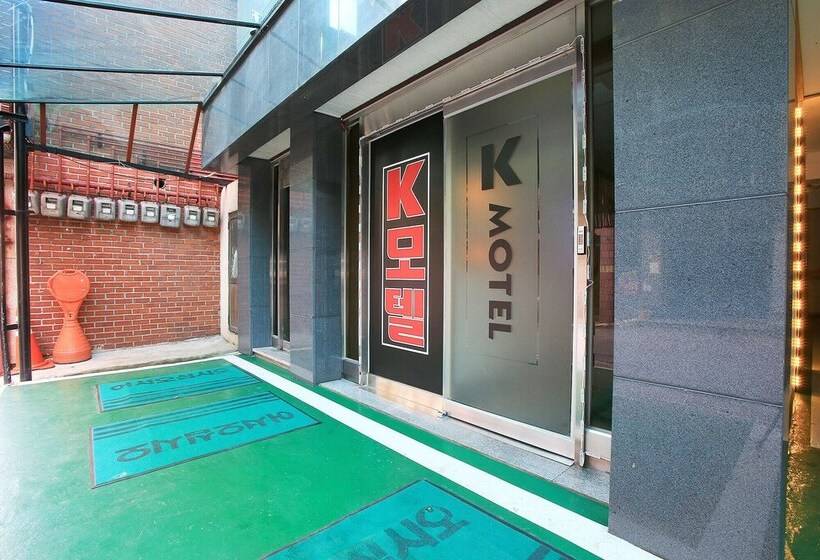 汽车旅馆  Guri Lush