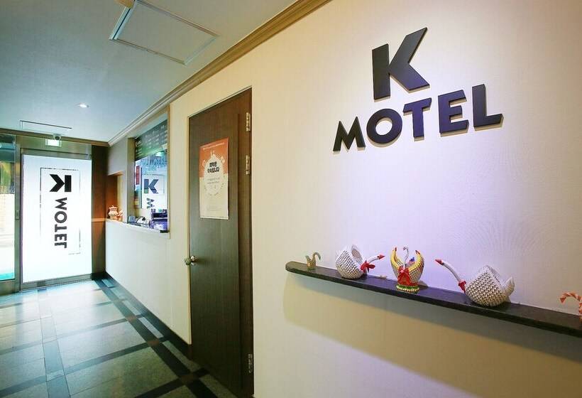 汽车旅馆  Guri Lush