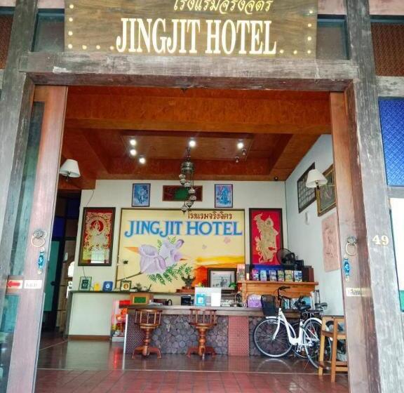 فندق Jing Jit