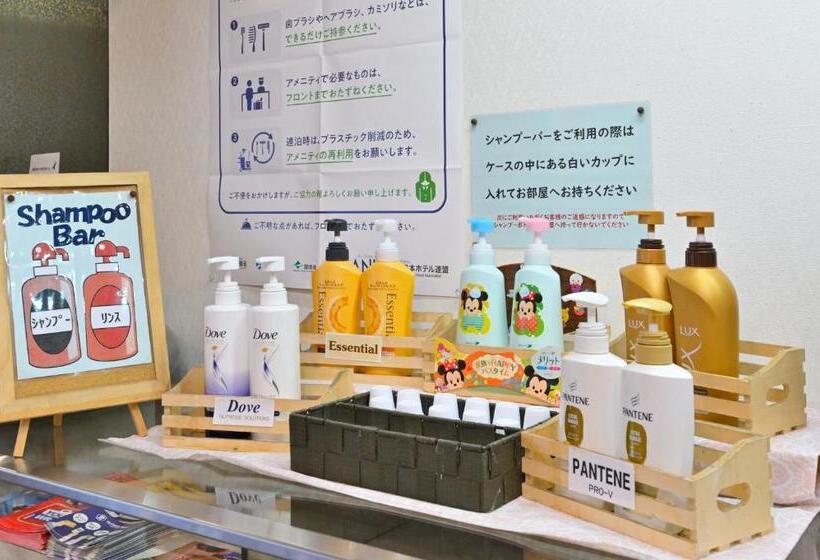 فندق Wakayama Daini Fuji