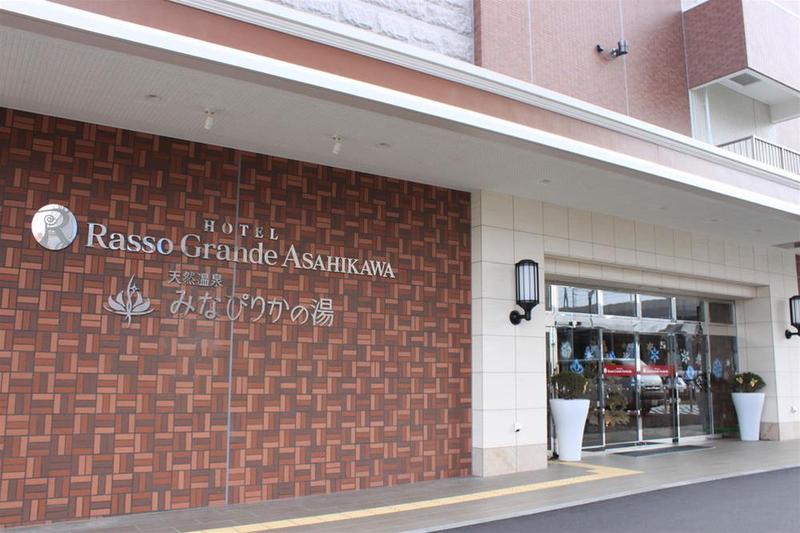 ホテル Wbf Grande Asahikawa