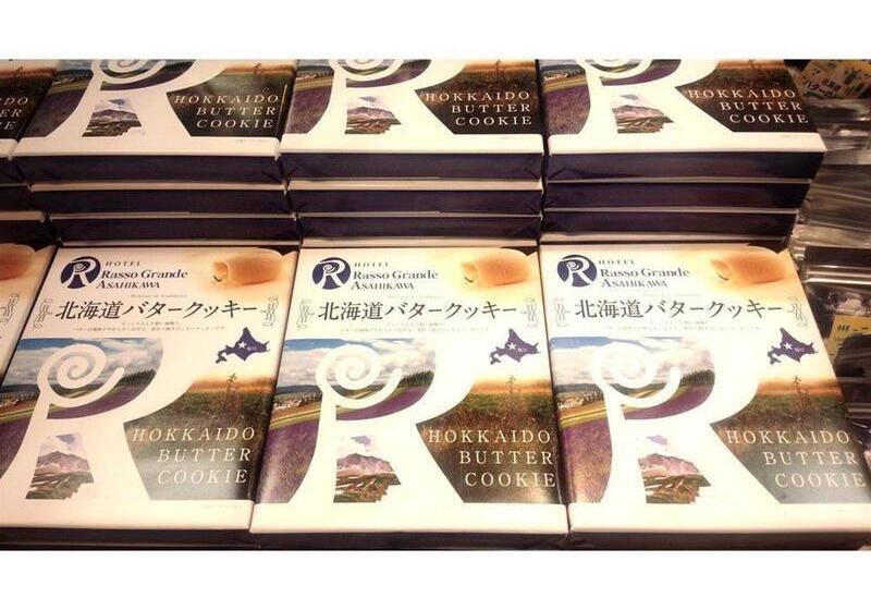 ホテル Wbf Grande Asahikawa