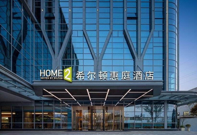 هتل Home2 Suites By Hilton Guiyang Airport