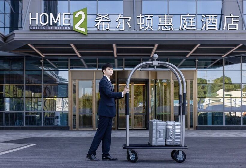 هتل Home2 Suites By Hilton Guiyang Airport