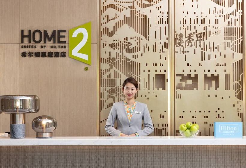 호텔 Home2 Suites By Hilton Guiyang Airport