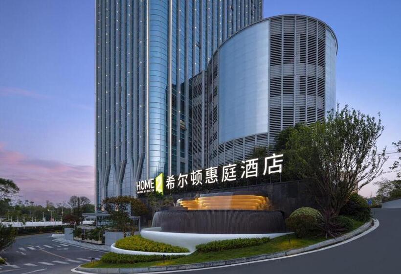호텔 Home2 Suites By Hilton Guiyang Airport