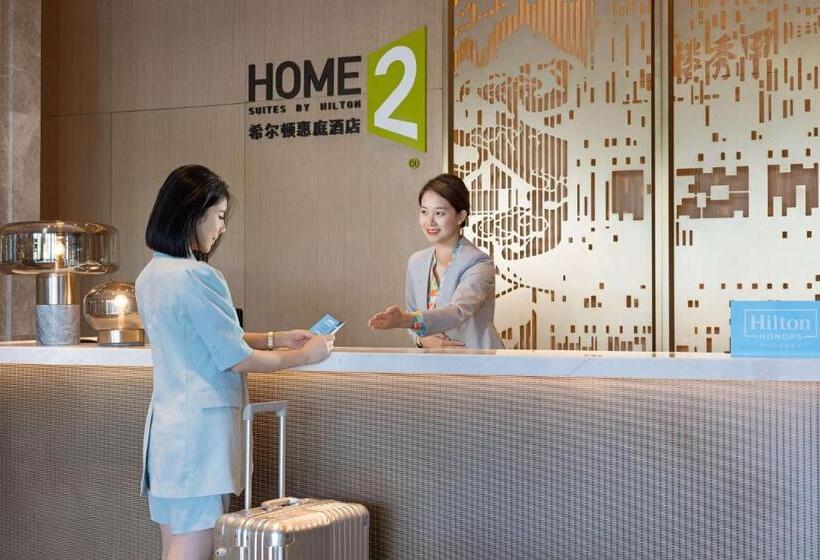 호텔 Home2 Suites By Hilton Guiyang Airport