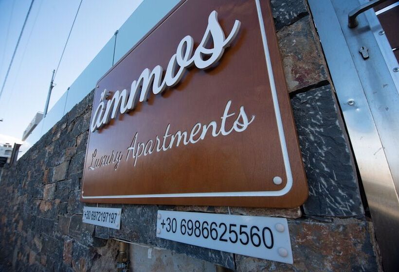 Ammos Lux Apartments Crete
