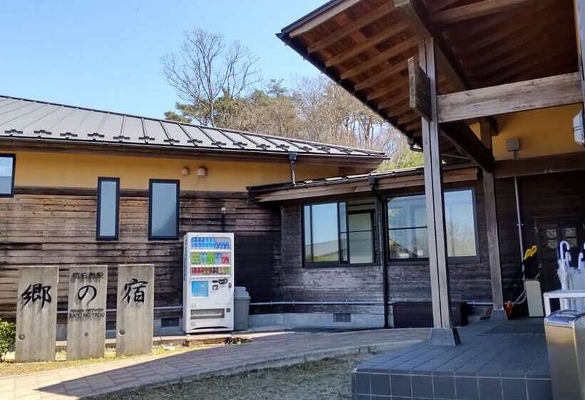 فندق Pastoral Enishinosato