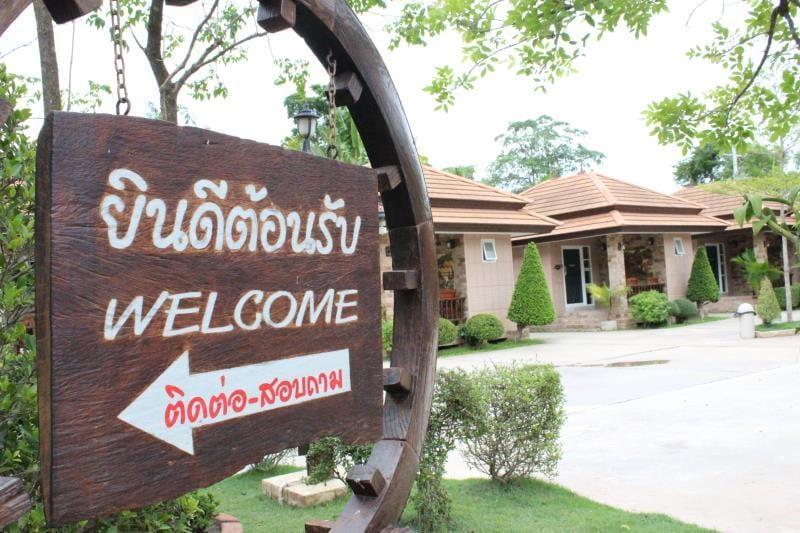 هتل Capital O 75415 Nanthachart Riverview Resort