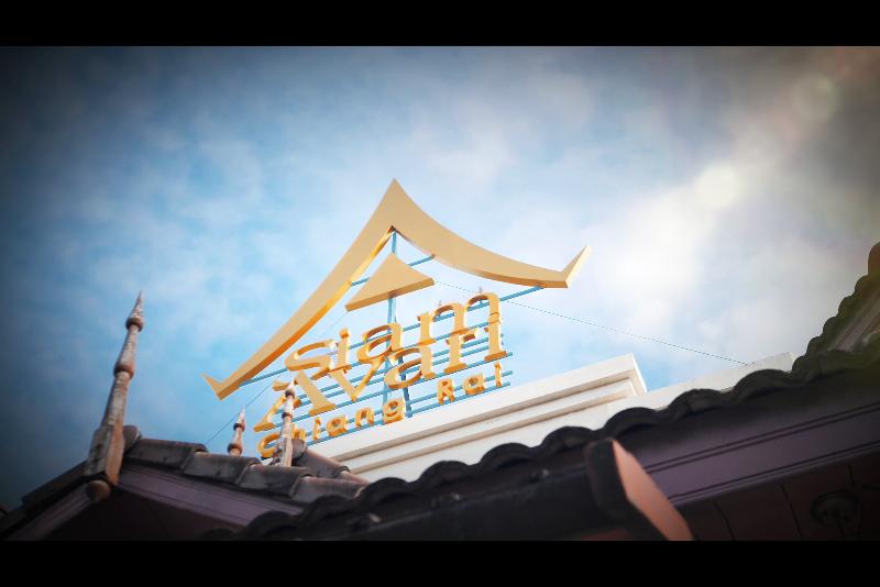 Siam Avari Hotel, Chiang Rai