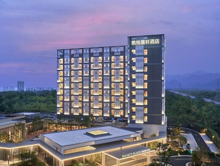 فندق Hyatt Place Huangshan Train Station