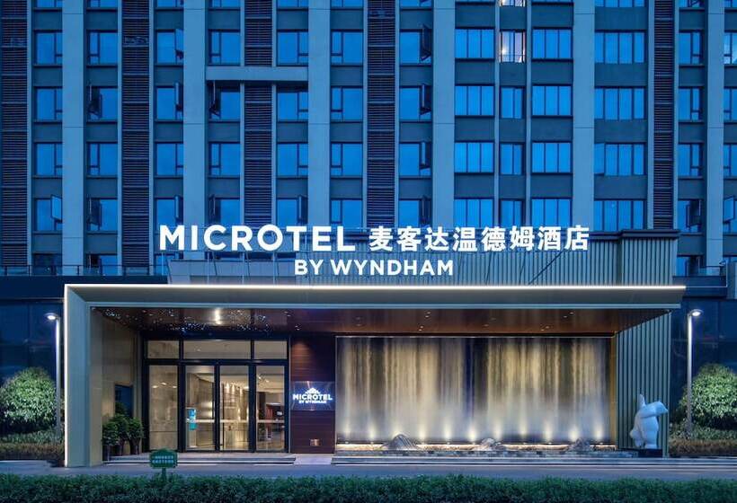 Microtel By Wyndham Hengyang Huaxin