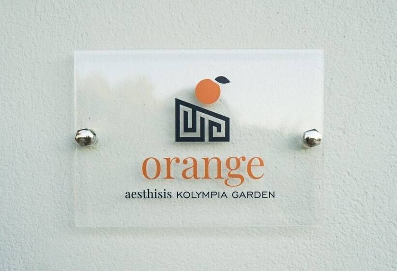 צימר Aesthisis Sensational Accommodation