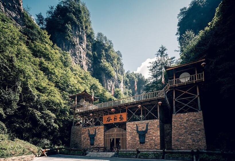 فندق Crowne Plaza Shennongjia By Ihg