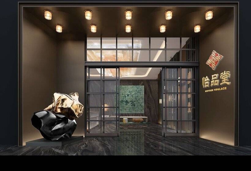 فندق Hyatt Place Nanchong Gaoping