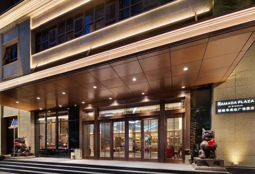 ホテル Ramada Plaza By Wyndham Poyang