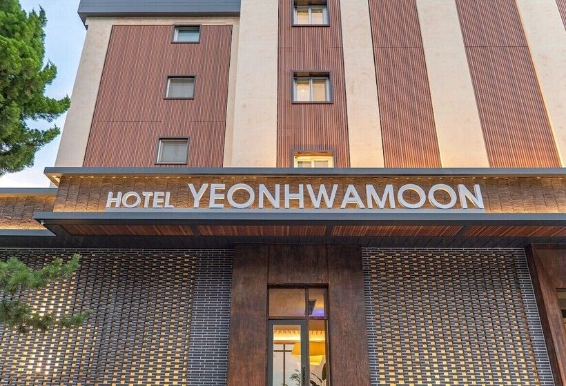 酒店 Yeanhwamoon